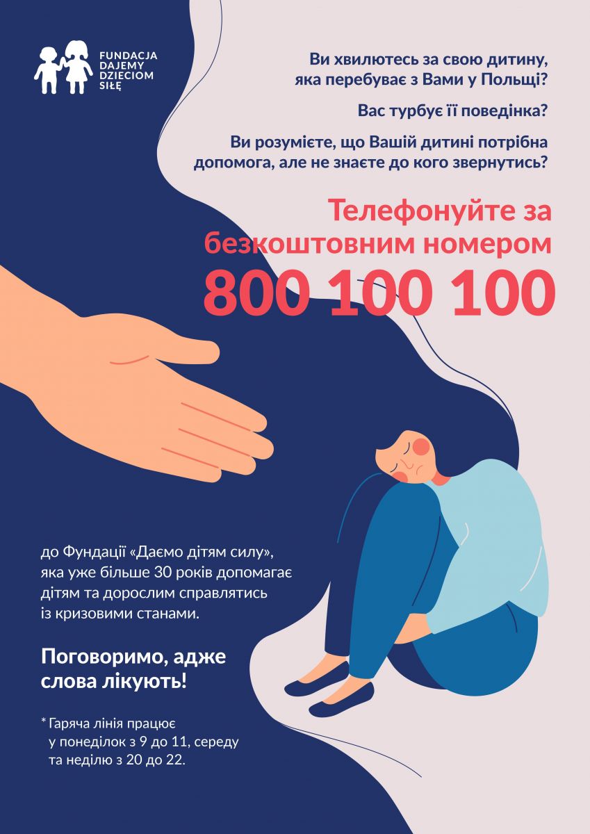 Plakat przedstawia dane kontaktowe w sprawie pomocy psychologicznej dla potrzebujących z Ukrainy